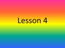 Презентация к учебнику Spotlight 3 Lesson 4