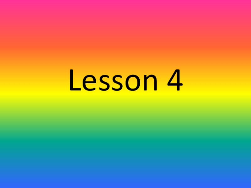 Презентация Презентация к учебнику Spotlight 3 Lesson 4