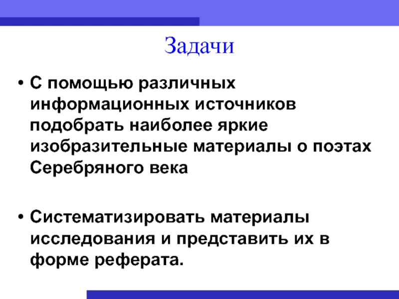 В чем заключается практическая часть индивидуального проекта