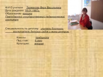 Последовательность изучения звука в предшколе