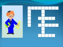 Презентация по математике на тему Золотое сечение (6 класс)