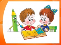 Презентация к уроку Традиции воспитания