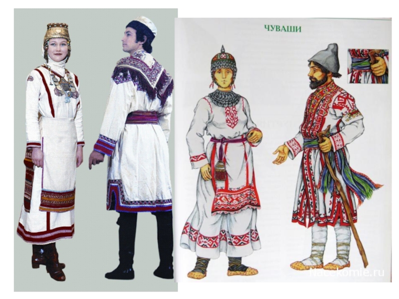 Традиционный костюм поволжья чувашский