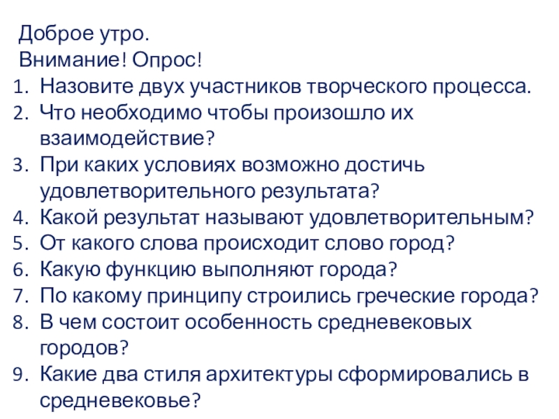 Презентация Презентация к уроку в 9 классе Полиграфия