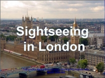 Презинтация по английскому языку