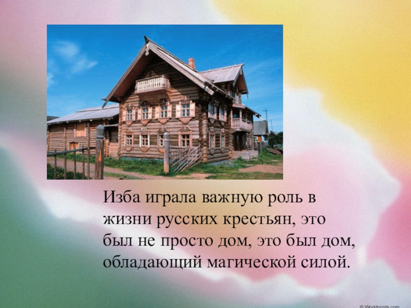 Избы русских крестьян презентация. Изба 4 класс. Крестьянская изба презентация. Русская изба презентация 4 класс.