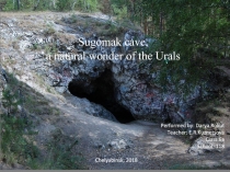 Презентация по английскому языку на тему Sugomak Cave, a natural wonder of the Urals