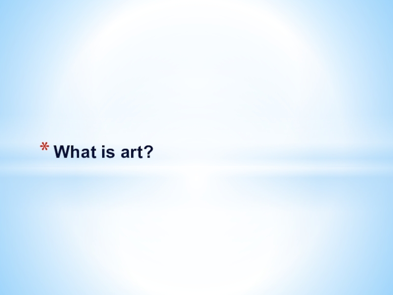 Презентация по английскому языку What is art?