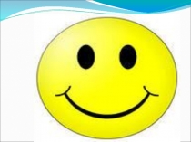 Презентация к уроку обществознания в 6 классе Межличностные отношения.