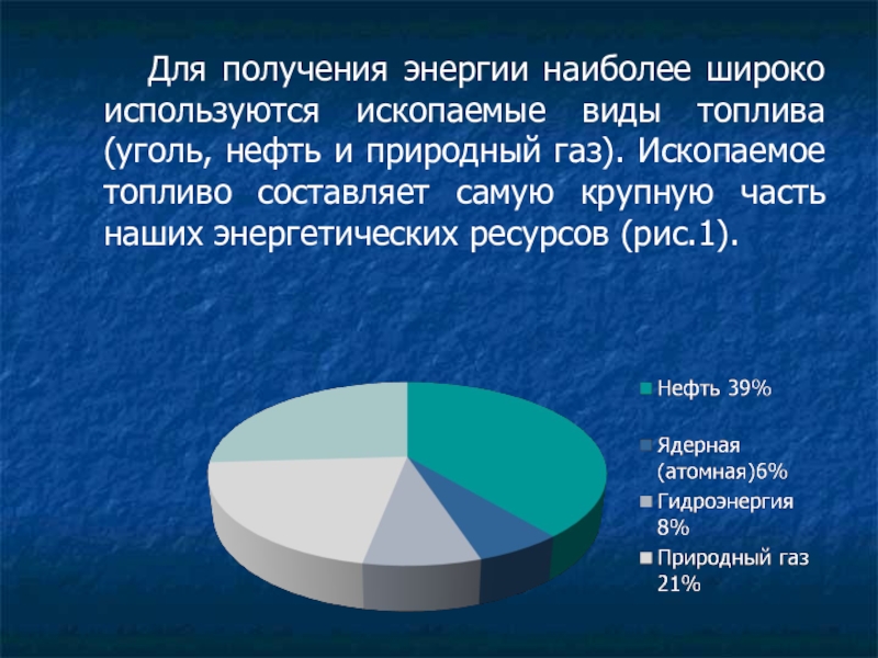 Политика в широком смысле. Понятие ген. Материально вещественный продукт созданный в процессе производства. Кожаная чувствительность. В наиболее общем виде под культурой понимают сложные формы.