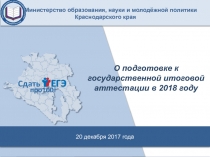 Презентация по русскому языку Устный экзамен