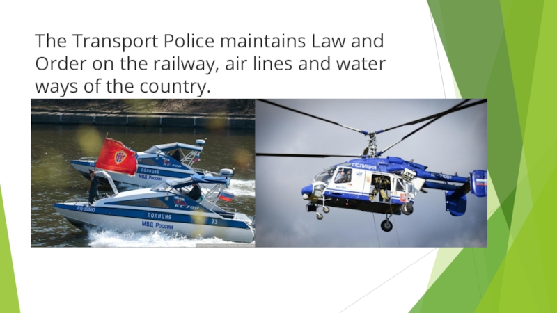The Transport Police maintains Law and Order on the railway, air lines and water ways of the