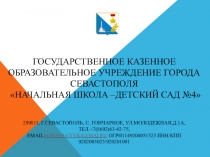 Презентация  Детская книга