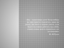 Презентация по математике на тему Умножение рациональных чисел