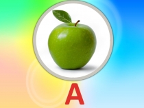 Презентация Английский алфавит к учебнику Вербицкой М.В., FORWARD