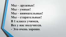 Презентация по обучению грамоте на тему ЗВУК [Ф ] буква Фф 1 класс