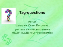 Презентация по английскому языку Разделительные вопросы (5 класс)