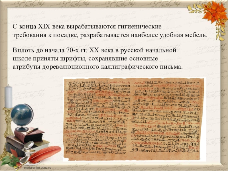 Учебное письмо. Письмо школьника. Письмо для школьников. Письмо младших школьников. Письмо старшекласснику.