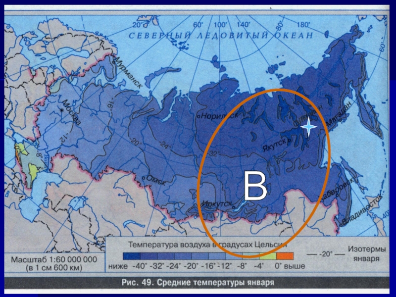 Карта осадков россии география 8 класс