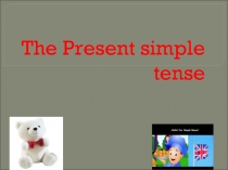 Презентация к уроку Английского языка: The Present Simple