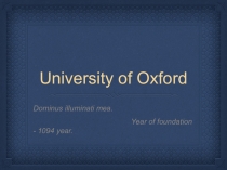 Презенетация по теме University of Oxford