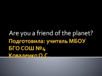 Презентация по английскому языку на тему Пассивный залог