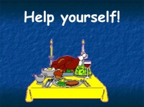 Презентация к уроку Английского языка