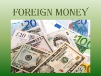 Презентация по английскому языку на тему Foreign money (Деньги в разных странах)
