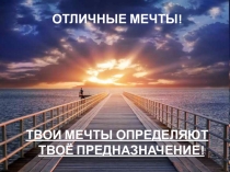 Классный час на тему Привычка и воля.