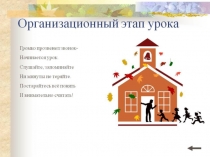 Презентация по статистике на тему: Статистика: Предмет, методы и задачи статистической науки