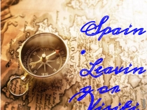 Презентация на английском языке для НПК Испания