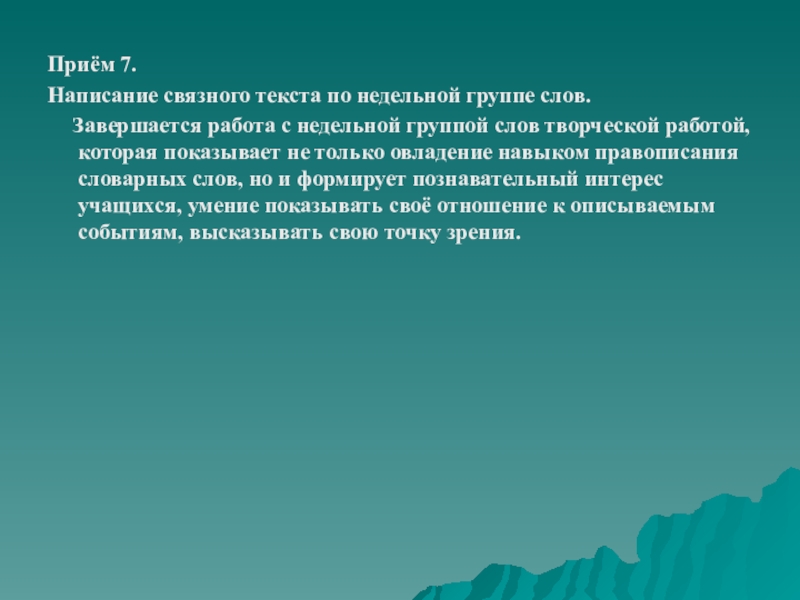 Роды языков. Род в английском языке. Мужской и женский род в английском языке. Языковые рода. Род в языках мира.