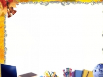 Балаларға арналған дидиақтикалық ойын түрлері