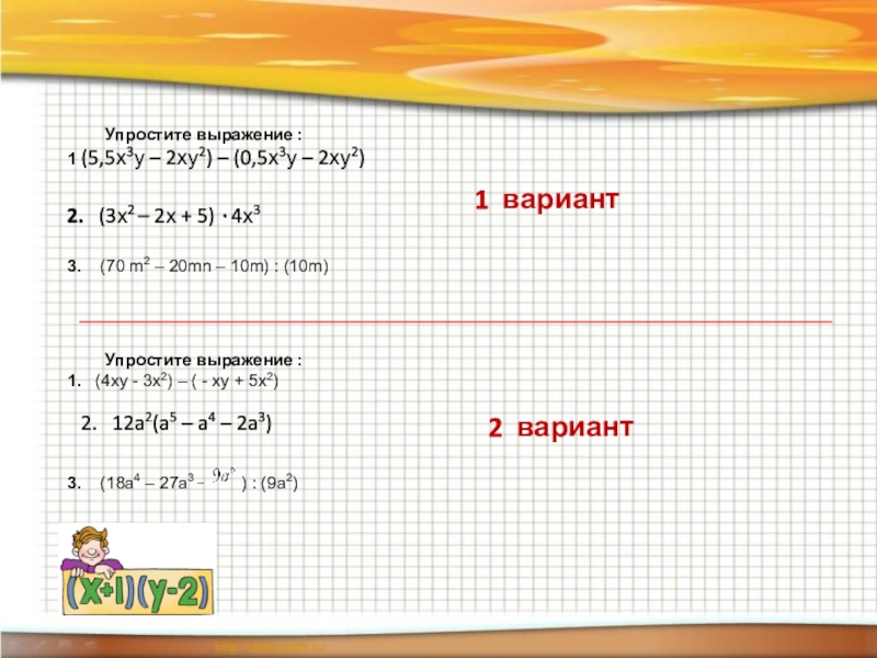 Факторный план 2х3х5 содержит