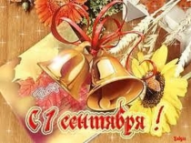 Презентация для классного часа на тему Урок мира
