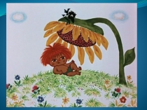 Презентация урока музыки Музыка в стране мульти-пульти