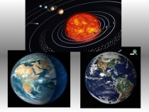 Презентация по биологии на тему Человеческие расы (8 класс)