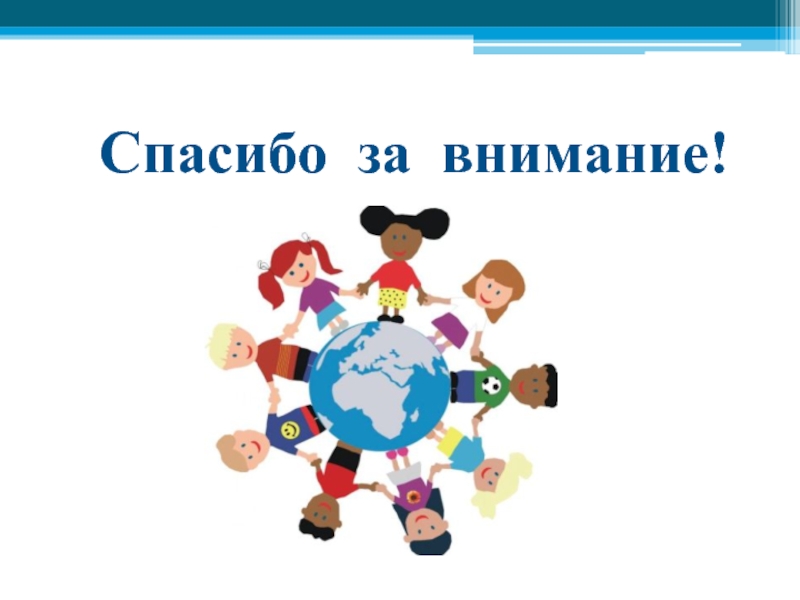 Выбор модуля ОРКСЭ родительское собрание. ОРКСЭ родительское собрание в 3 классе по выбору модуля.