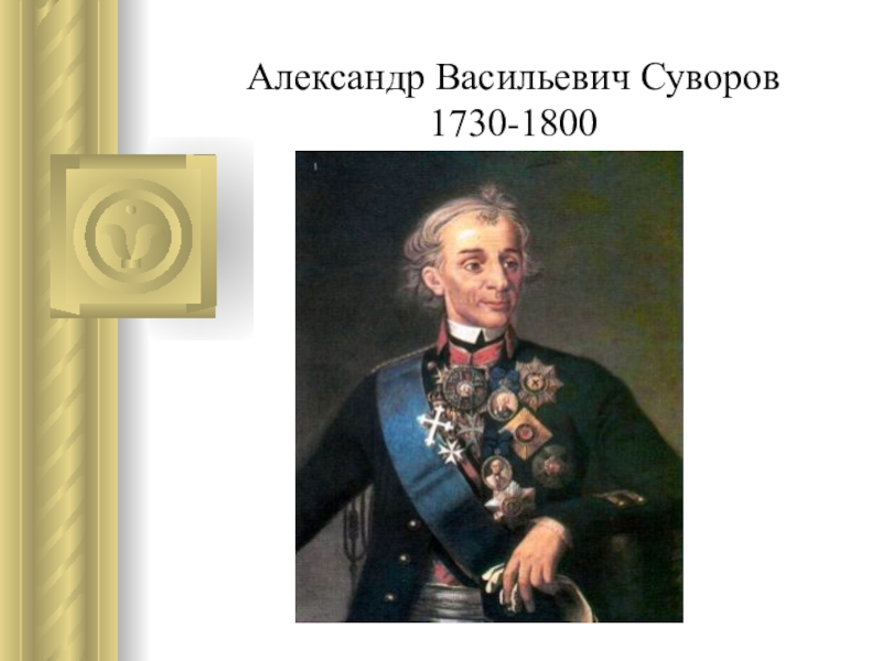 Как сделать презентацию по истории 7 класс