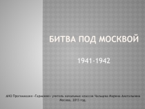 Парад на Красной площади. Презентация