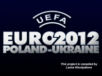 Евро 2012