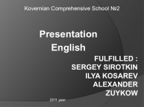 Классный час в форме суда Человек-читающий(выступление на конкурсе Самый классный классный-2016)