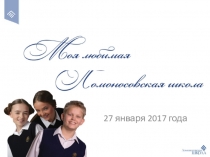 Презентация по русскому языку на тему Существительное (введение)