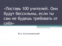 Презентация к уроку русского языка по теме3 склонения имён существительных.