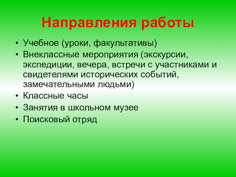 Наружный преимущество. Достоинства наружной рекламы.