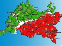 Презентация к уроку Татарстан-Моя Родина