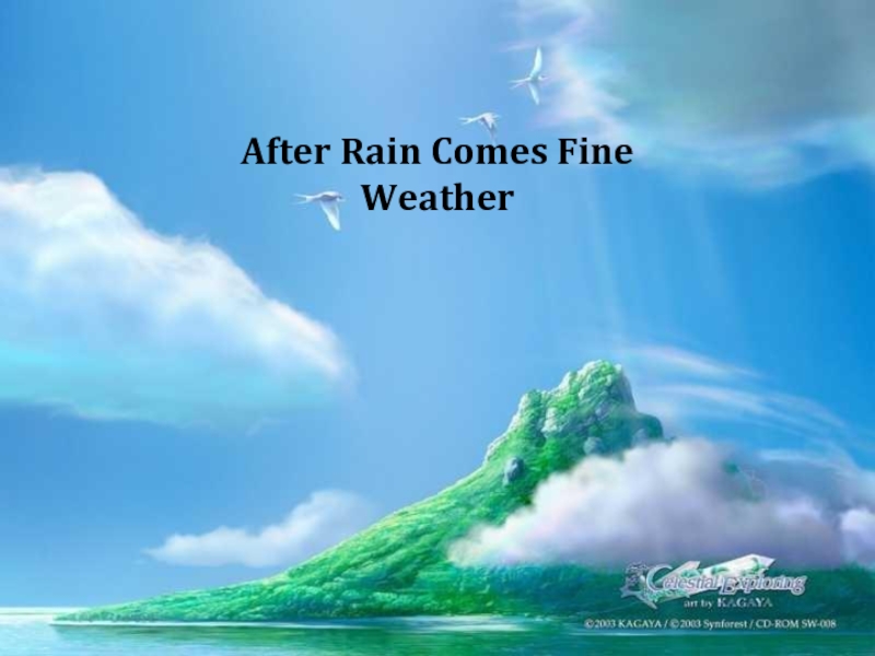 Презентация Презентация по английскому языку After rain comes fine weather