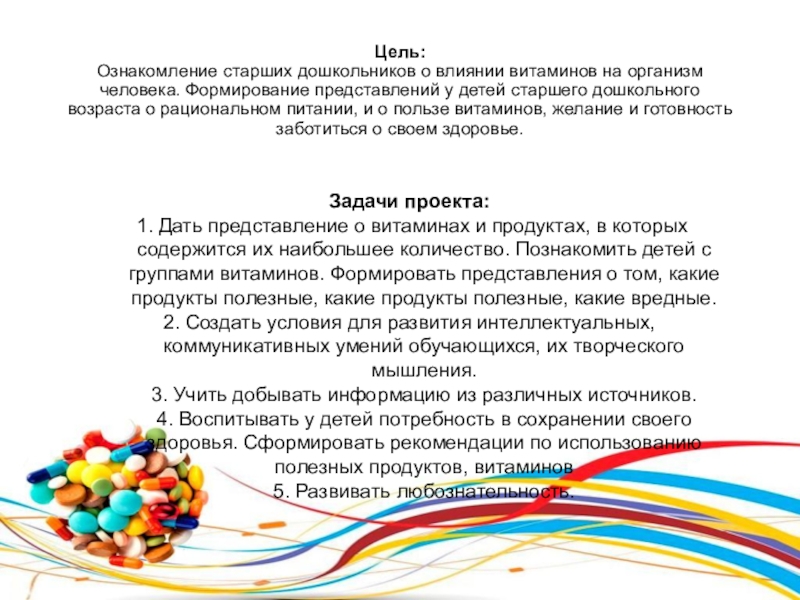 При подготовке проекта служебного письма список рассылки составляется