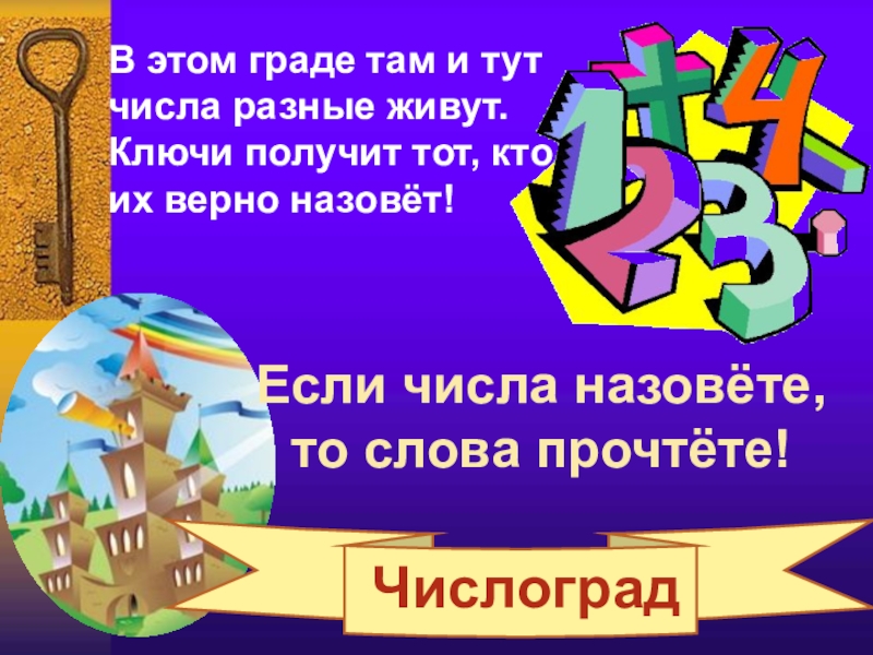 не надо так мем девочка. том числе и здесь в. том числе и здесь в. кот из мультфильма возвращение блудного попугая. числоград.