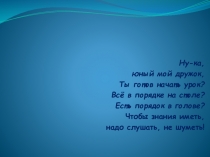 :Распределительное свойство умножения
